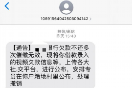 酒泉如何避免债务纠纷？专业追讨公司教您应对之策