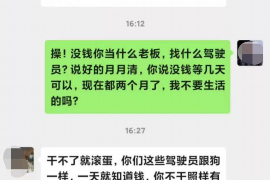 酒泉对付老赖：刘小姐被老赖拖欠货款