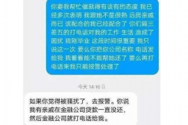 酒泉如果欠债的人消失了怎么查找，专业讨债公司的找人方法