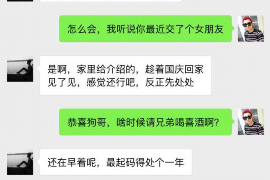 酒泉专业讨债公司，追讨消失的老赖